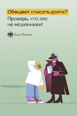 Материал 3