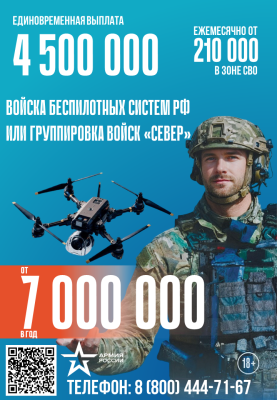 Контрактная система